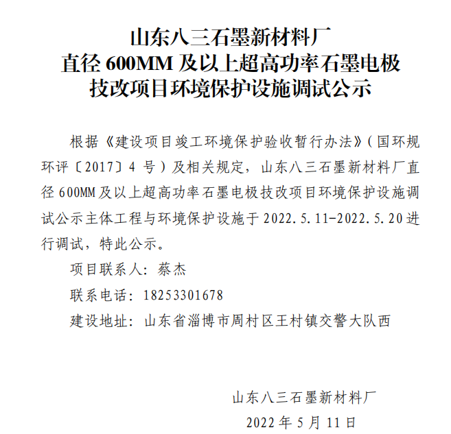 1-230110132Q4X2.png