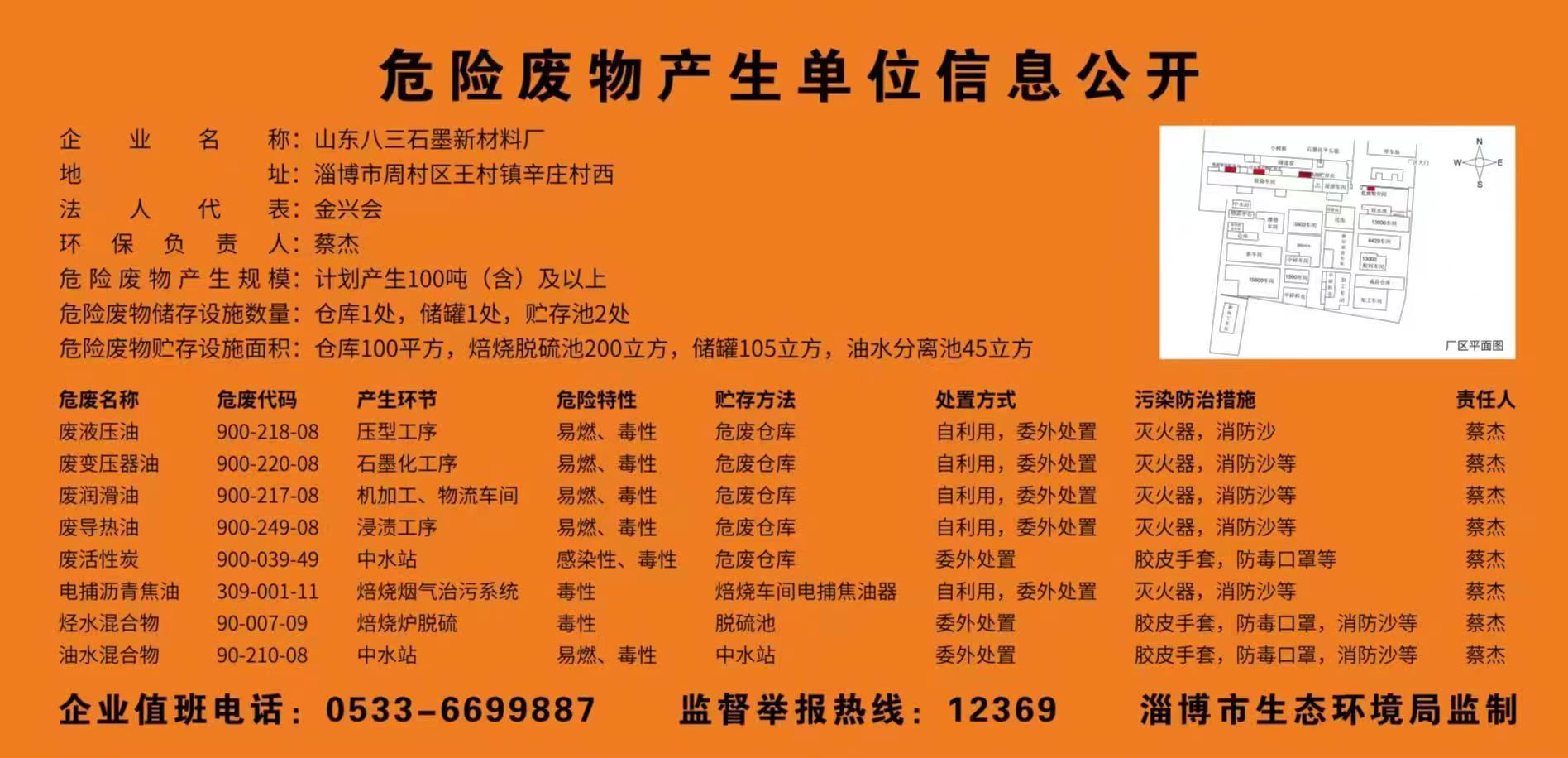 1-221221133004459.jpg